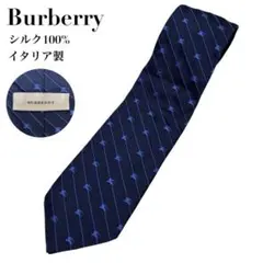 2026年最新】burberry ネクタイ ノバチェックの人気アイテム - メルカリ