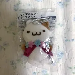 30周年ポムポムプリン サンリオ当たりくじ マスコット マフィン