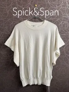 【タグ付未使用】Spick&Span クール フレアフレンチスリーブプルオーバーのサムネイル