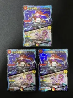 2025年最新】グレングラッサの人気アイテム - メルカリ