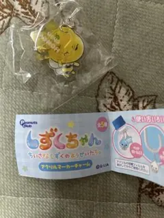 しずくちゃん アクリルマーカーチャーム