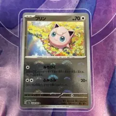 プリン（マスターボールミラー）SV2a ポケモンカード151 039/165