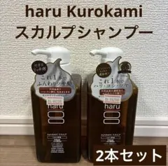 haru kurokami スカルプ 500ml 3本セット 特典付き - メルカリ