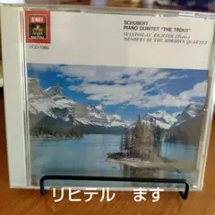 リヒテル(ピアノ)、ボロディン SQ□シューベルト ピアノ五重奏曲《ます