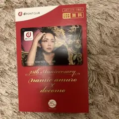 dポイントカード 安室奈美恵 25th anniversary 限定 非売品 - メルカリ