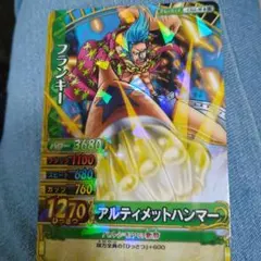 ワンピーベリーマッチIC フランキー