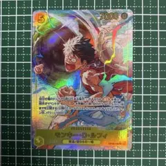 ワンピースカード モンキー・D・ルフィ OP10-110 secパラレル 美品