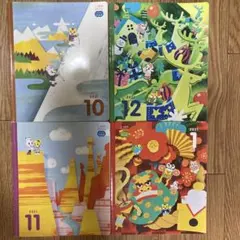 かんがえてはっけんえほん　12冊 こどもちゃれんじ じゃんぷ かんがえてはっけんえほん 12冊