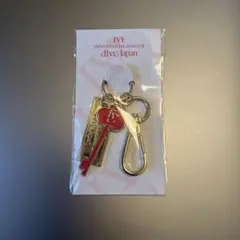 IVE DIVE JAPANキーホルダー ファンクラブ入会特典
