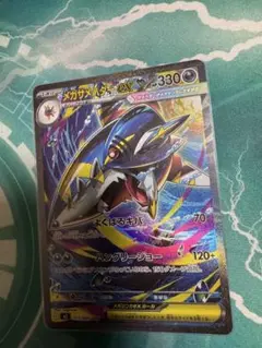 インフェルノX メガサメハダーex SAR