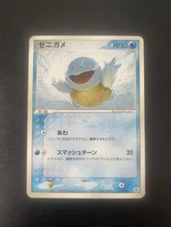 カメール アンリミ PCG ランダム構築スターター「カメックス★水」 PSA10 カメックスex psa10 アンリミ ランダム構築スターター水 【公式通販】