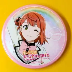 ラブライブ! ニジガク スクフェス感謝祭2020 上原歩夢 缶バッジ - メルカリ