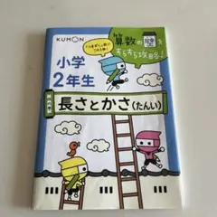 しみけい様 リクエスト 2点 まとめ商品