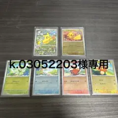 夏ポケカゲットキャンペーン プロモ ピカチュウ他 全6種コンプ ポケカ