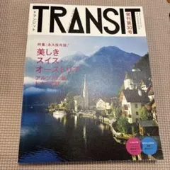 yu 発送19日まで様 リクエスト 3点 まとめ商品