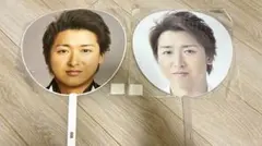 嵐　大野智　うちわ　5×10 君と僕の見ている風景　2点セット
