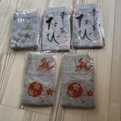 【新品】足袋ソックス　グレー　5足まとめ売り　男女兼用