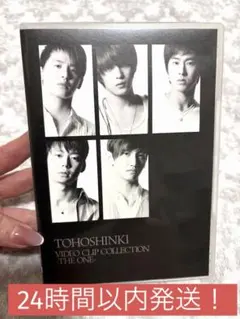 2026年最新】東方神起 dvd 5人の人気アイテム - メルカリ