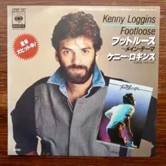 ケニー・ロギンス / フットルース　　　EPレコード