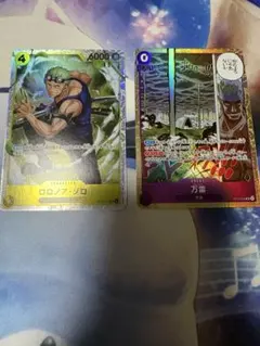 ワンピースカードゲーム　神の島の冒険　万雷　SR ゾロ　SR