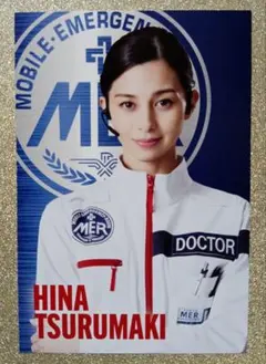 Item thumbnail for item b2433fcb-06d7-4be1-8b74-2dd9e5999ea2