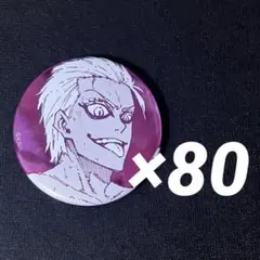 ブルーロック ブルロ展 原画展 士道龍聖 推しキャラ缶バッジ A E 各80