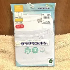 【新品未開封】160サイズ 女児 キャミソール 肌着 二重胸