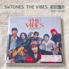 【匿名配送】SixTONES THE VIBES 初回盤B (CD + DVD)