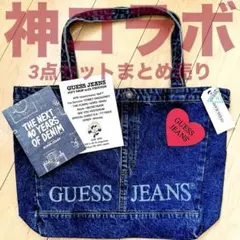 GUESS JEANS デニムトートバッグ 激レア Secret Base - メルカリ