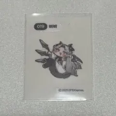 トリッカル emart24 コラボステッカー スピッキー メイド もちほっぺ