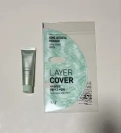 VT LAYER COVER GREEN、 シカレチ レチノールAライトクリーム