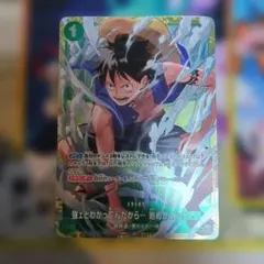 ワンピースカード 強えとわかってんだから… 始めから全開だ!!! プロモ