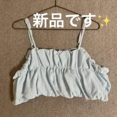 【新品・未使用品】earth ビスチェ