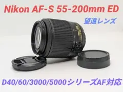 2025年最新】nikon d40 望遠レンズの人気アイテム - メルカリ