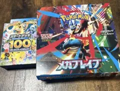 メガブレイブ 1box ポケモンカード ぺりぺりなし スタートデッキ100１個