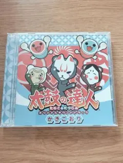 るこ様 リクエスト 2点 まとめ商品