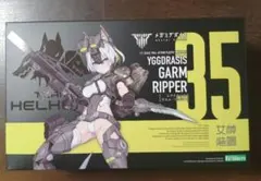 2026年最新】ユグドラシス ガルム・リッパーの人気アイテム - メルカリ