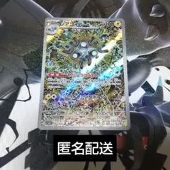 2025年最新】レアコイルARの人気アイテム - メルカリ