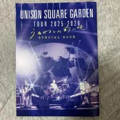 【新品】UNISON SQUARE GARDEN SPECIAL BOOK