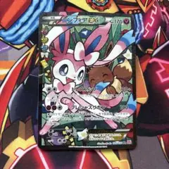 ニンフィアEX RR CP3 ポケキュンコレクション 026/032【エラー版