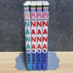 【最終巻19-21＋7.8】 NANA プレミアムファンブック 初版 20 ナナ