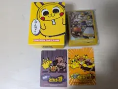 かなへい ゆるっと yurutto ガラルのともだち デッキケース - メルカリ