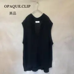 美品 OPAQUE.CLIP 大草直子さんコラボ Vネックニットジレ ブラックのサムネイル