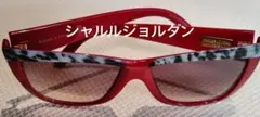 Charles Jourdan サングラス 昭和レトロのサムネイル