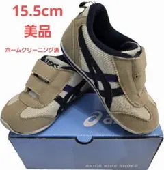 ASICS キッズスニーカー ベージュ/ネイビー スクスク 15.5cm