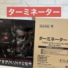 2026年最新】ターミネーター4 t-600リアルヘッドフィギュアの人気