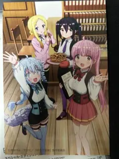 RPG不動産 ポストカード　★