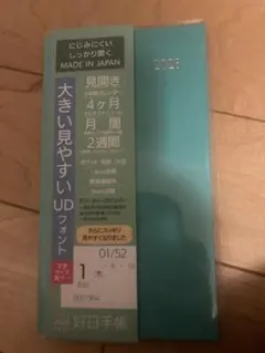 Item thumbnail for item 17e2bb1f-71c8-4c1e-9dbd-398ceb9bb004