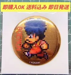 【送料込み】 ゴエモン 40周年 記念くじ D賞 缶バッジ コナミプレミアムくじのサムネイル