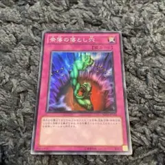 2026年最新】奈落の落とし穴 スーパーの人気アイテム - メルカリ
